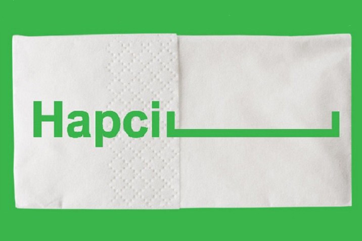 hapciu